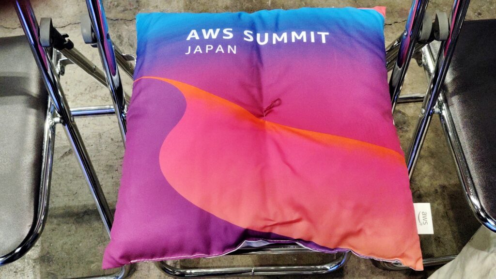 AWS Summit Japan 2025 クッション